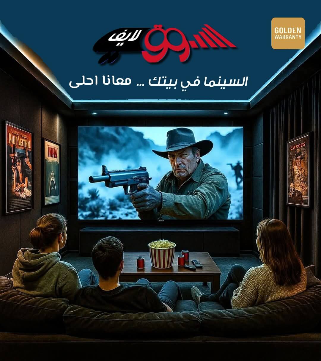 Five offers from the live market