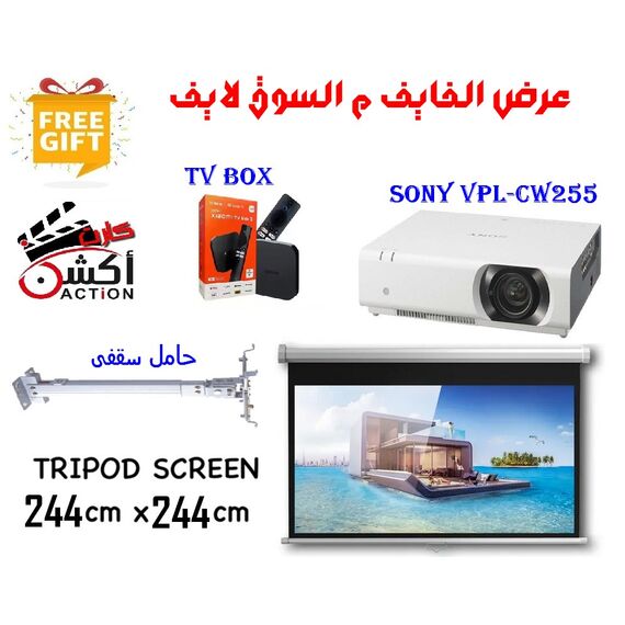 بروجيكتور سونى موديل | Sony VPL-CW255 Projector