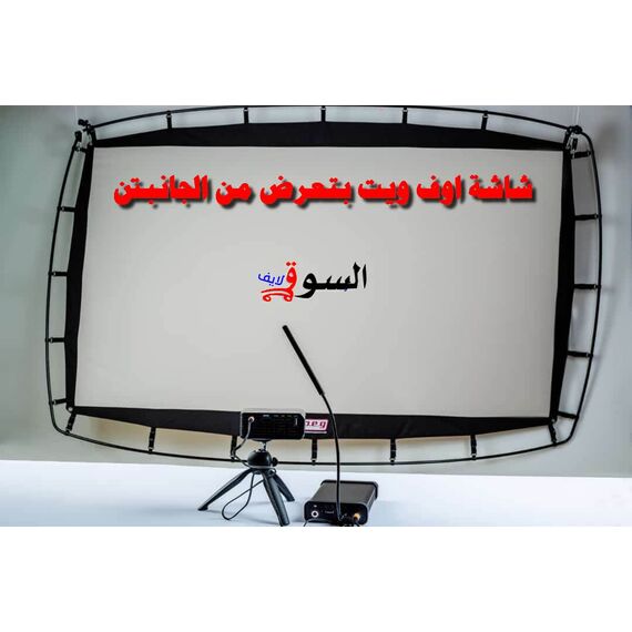 الجيل الجيد من السينما | VIDEO PROJECTORS - Vista 500