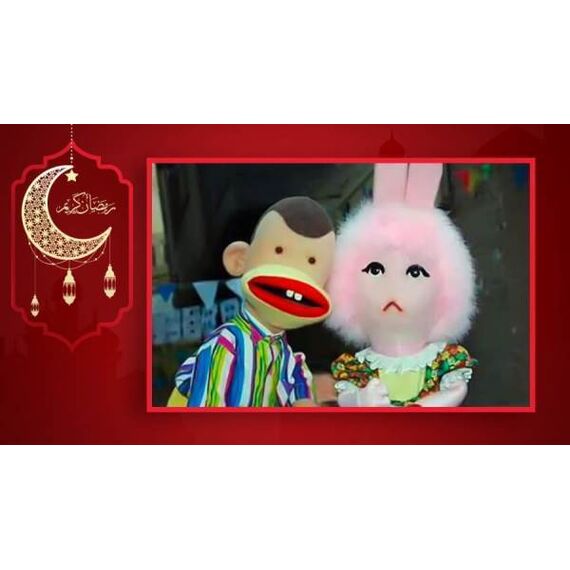 بوكس رمضان بوجى وطمطم أحلى فانوس رمضان